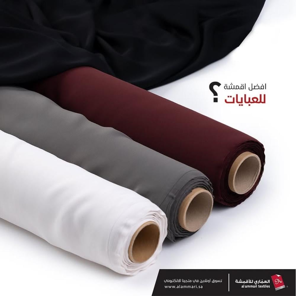 اهم 5 انواع لأقمشة العبايات اهم 5 انواع لأقمشة العبايات