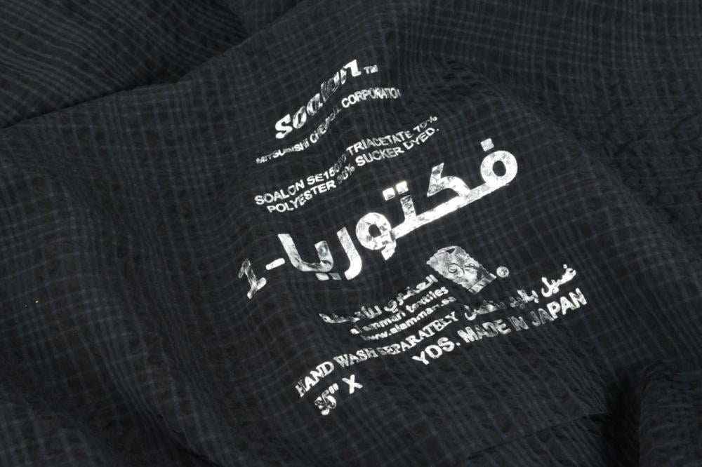 صالونا فكتوريا 1