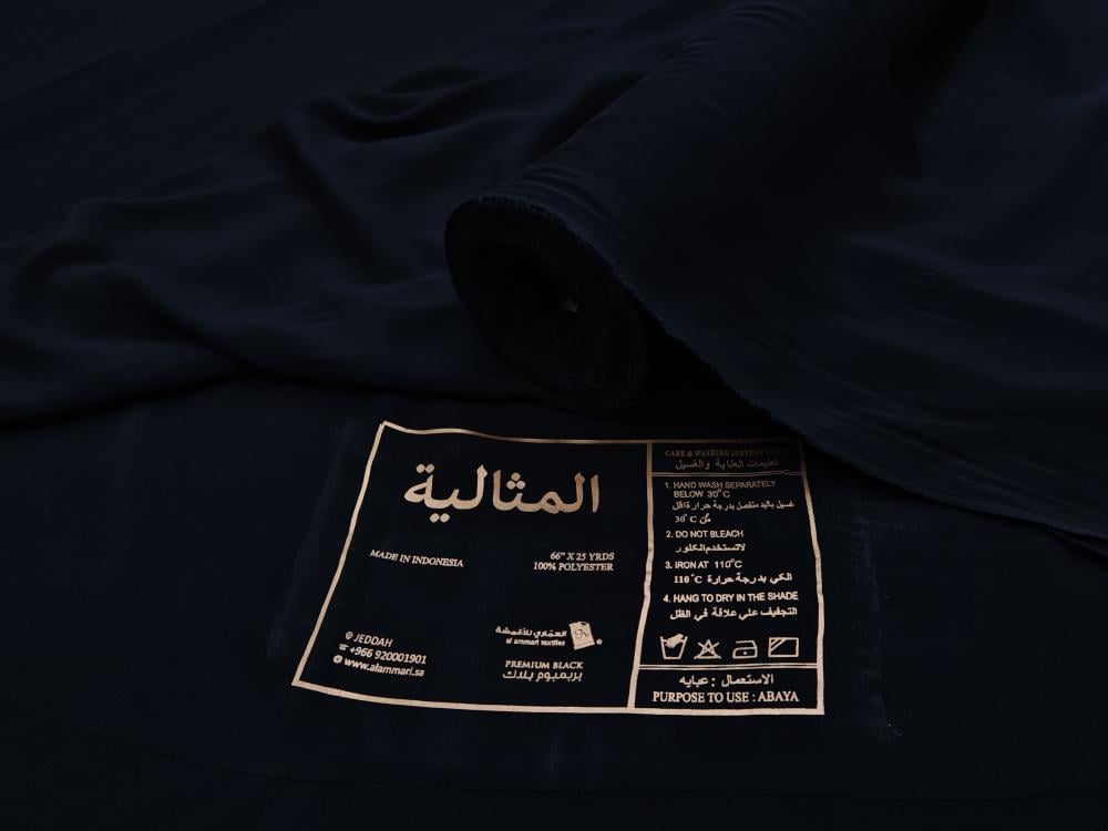 كريب المثالية