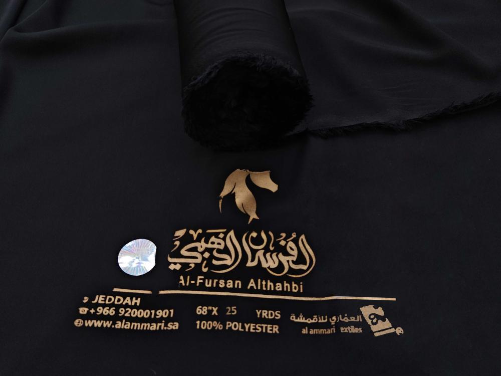 الفرسان الذهبي أسود