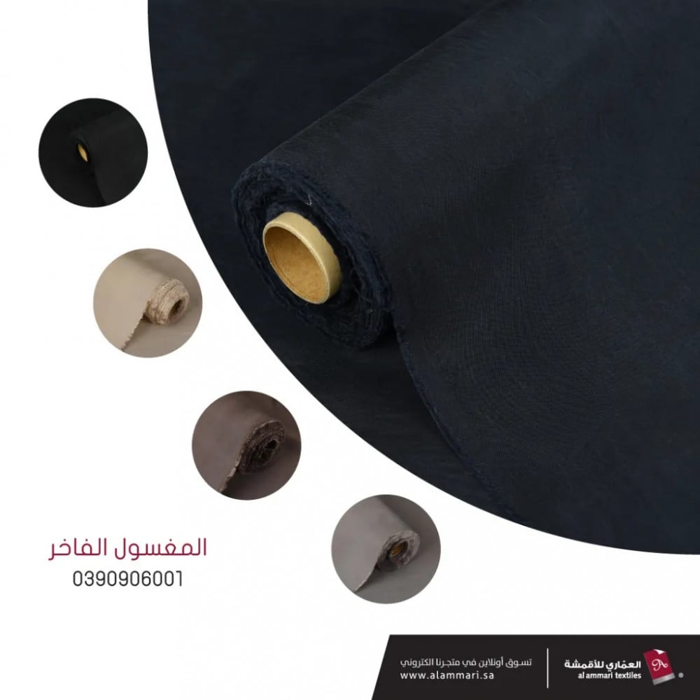 عبايات الحرير المغسول
