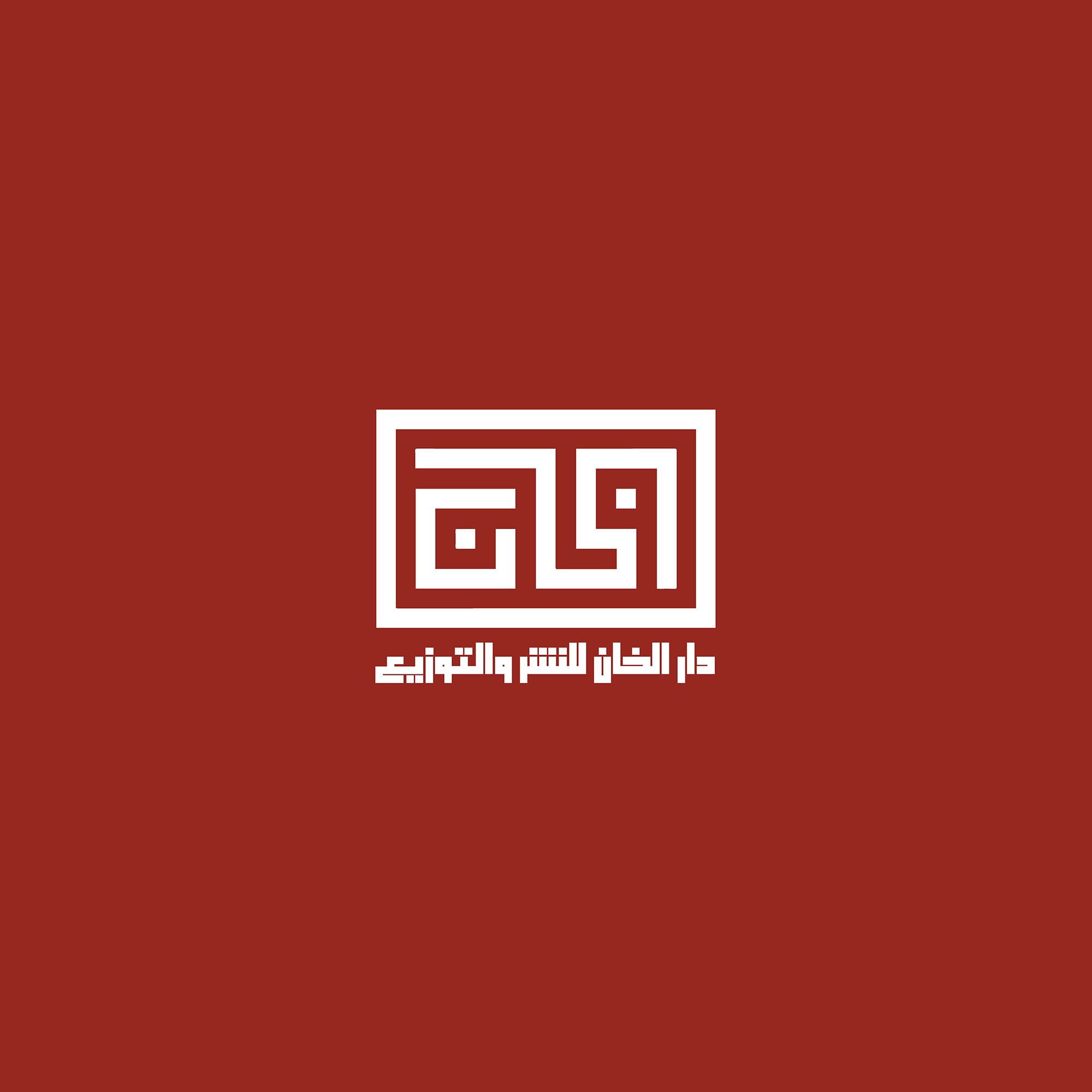 دار الخان