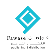 دار فواصل