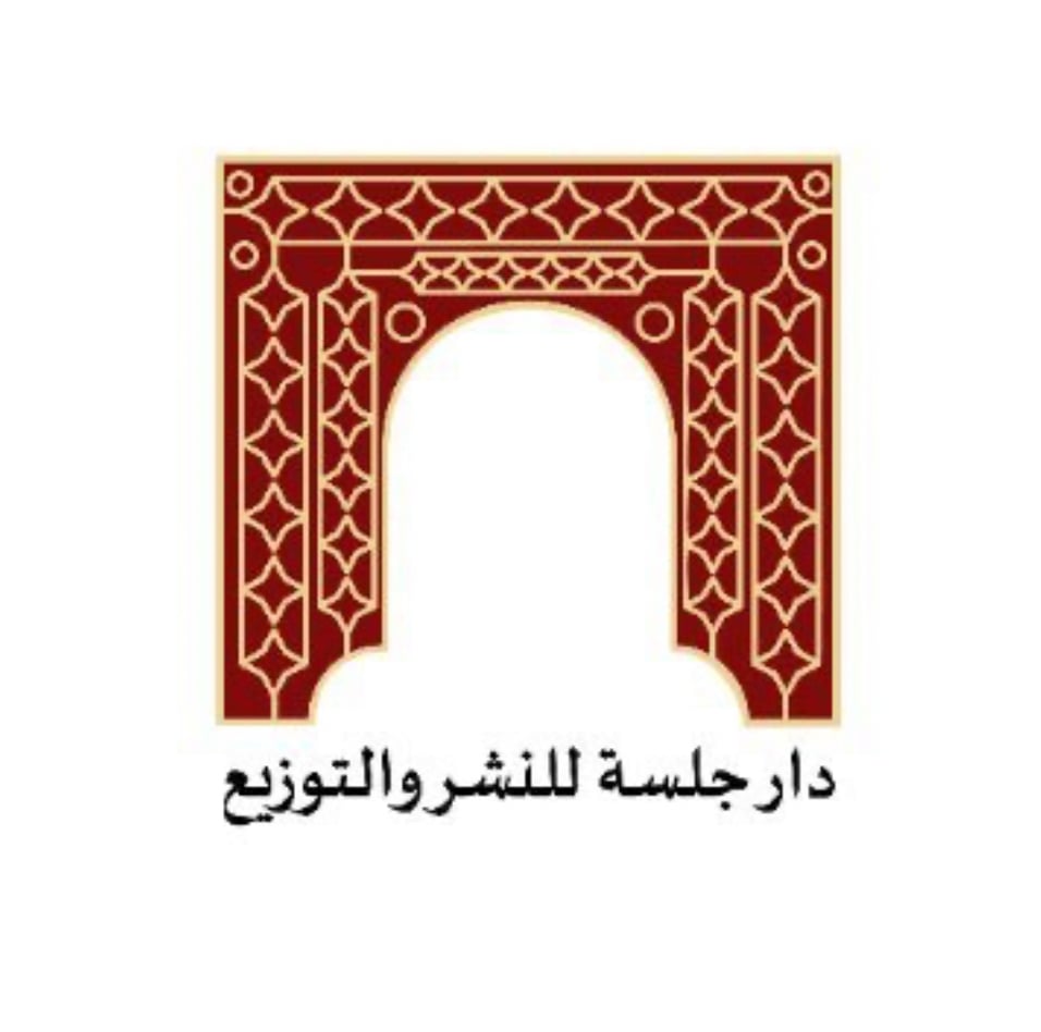 دار جلسة