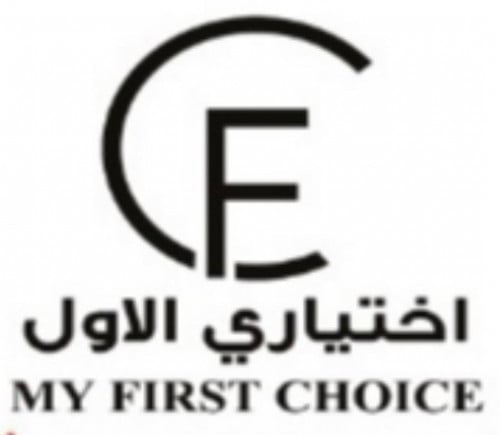 تفصيل حسب الطلب