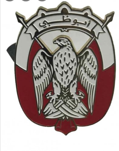 شعارأبو ظبي  للشبك