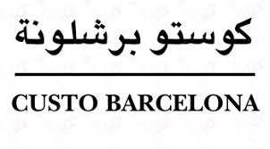 custo barcelona