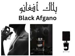 بلاك افغانو