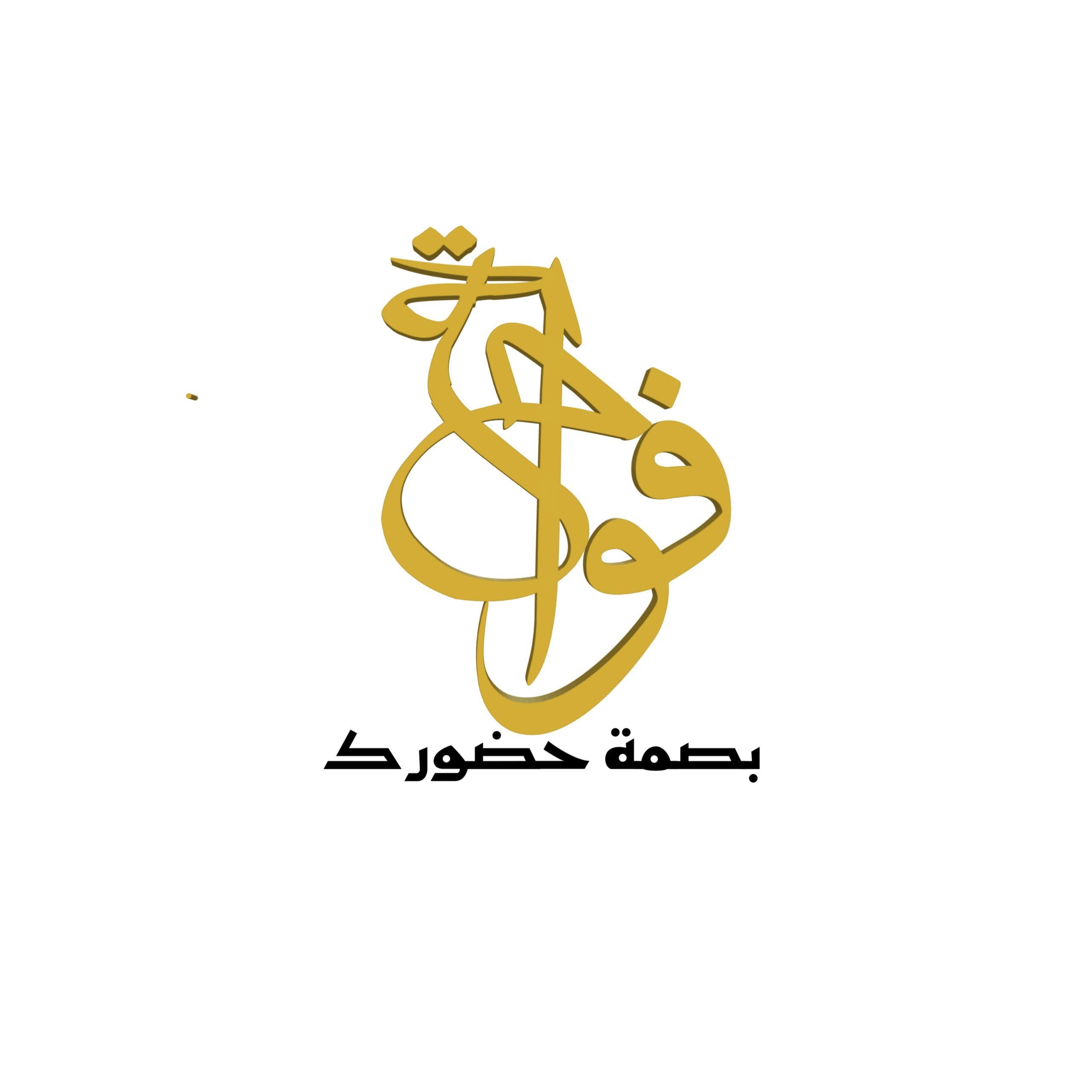 store avatar