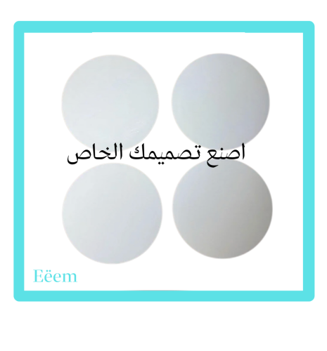 الطباعة على قاعدة الأكواب ( الكوستر )
