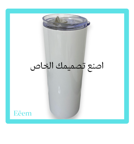الطباعة على حافظة الحرارة والبرودة