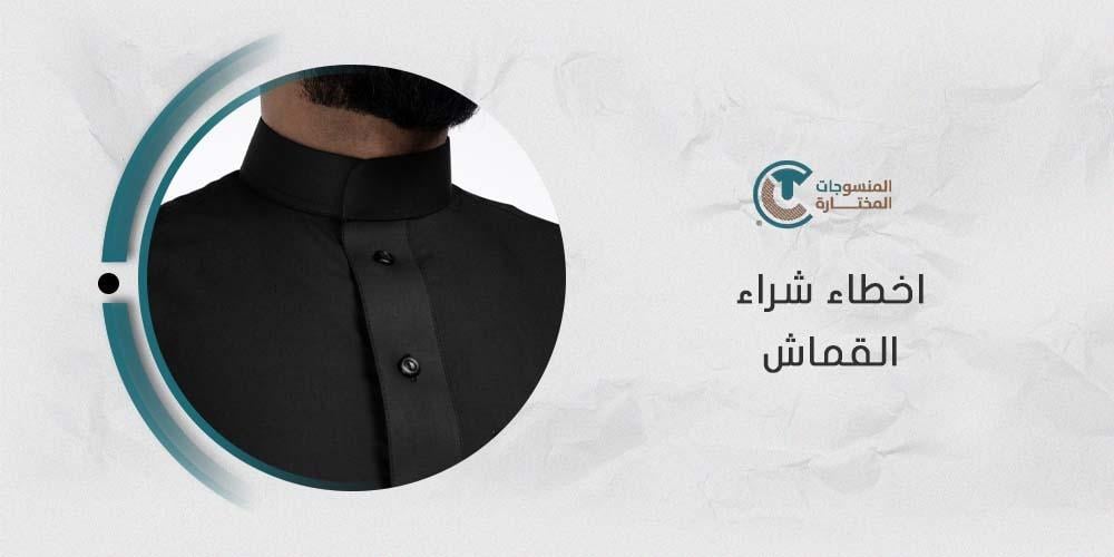 10 اخطاء عند شراء القماش وكيف تتجنبها
