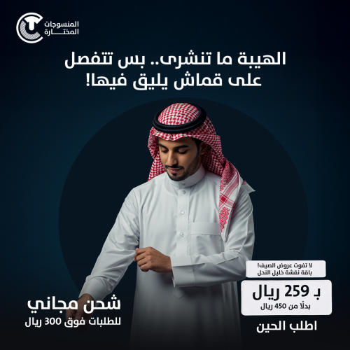 باقة نقشة خلية النحل