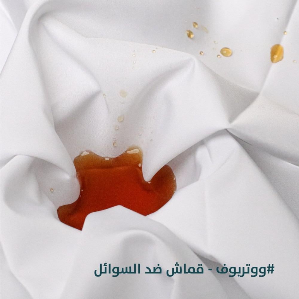 باقة الوتربروف