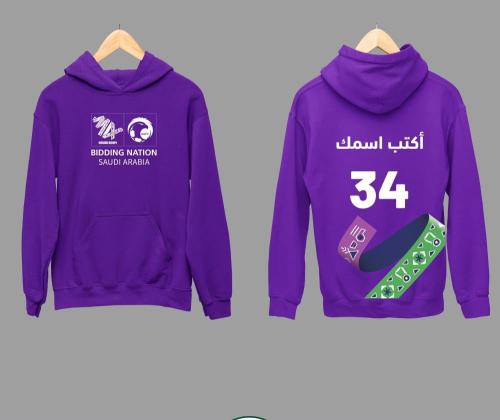 بلوفر بتصميم مونديال كاس العالم 2034