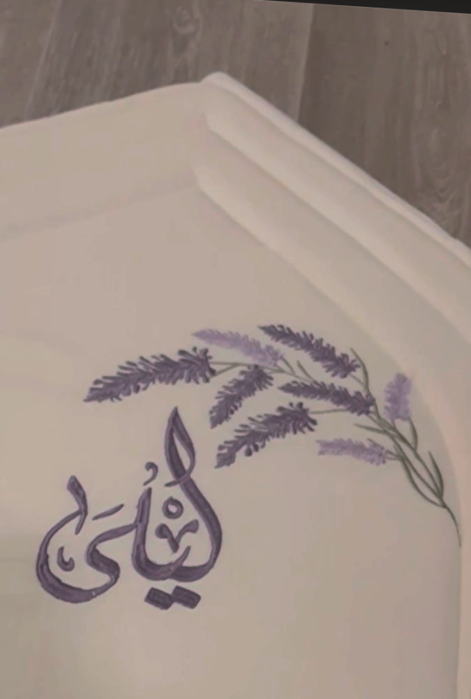 طقم اللافندر قطعتين أنيقة