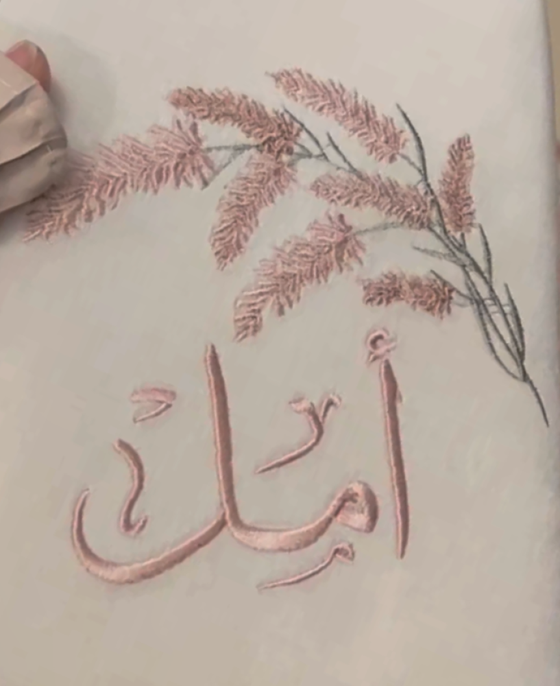 طقم اللافندر قطعتين أنيقة