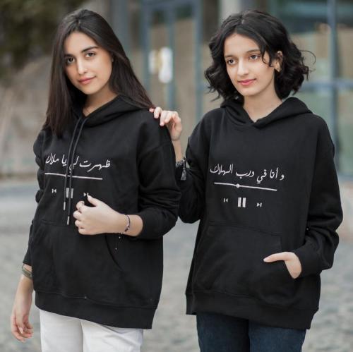 بلوفر شتوي بتطريز الاسم