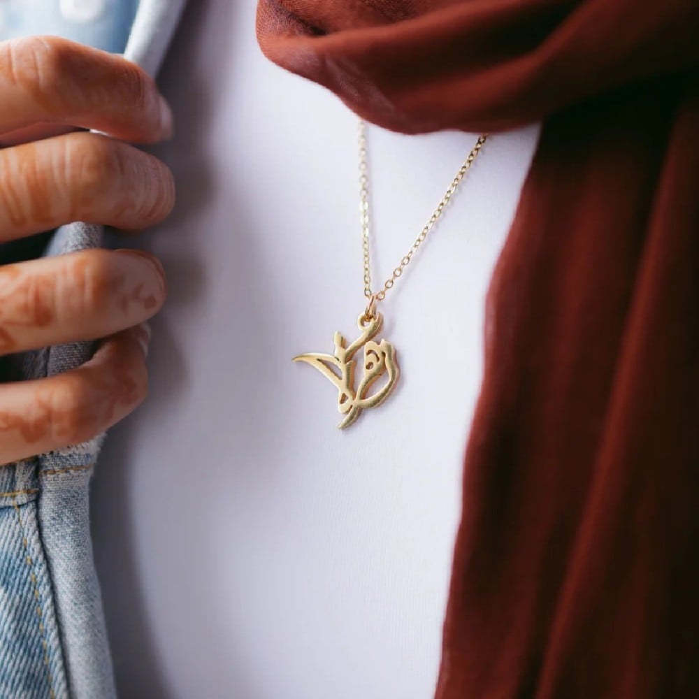 سلسال بالاسم بشكل جديد