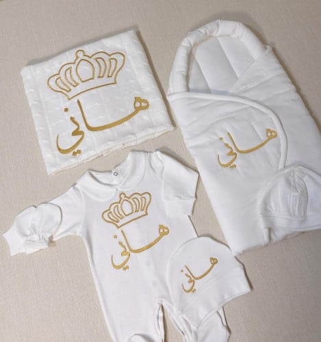 طقم مواليد بالاسم متعدد القطع