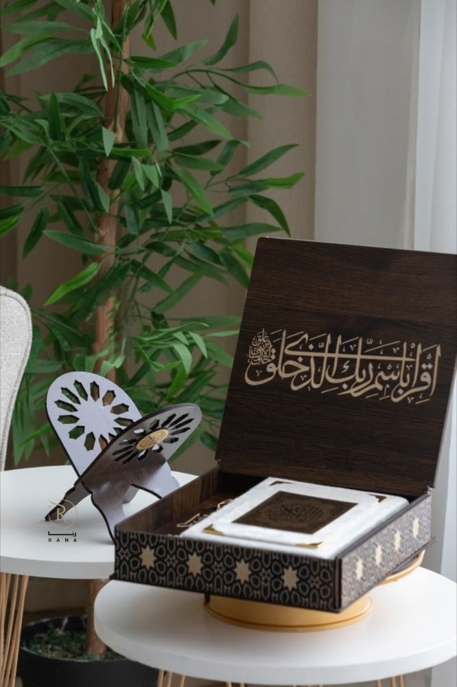 بوكس رمضاني بالاسم أنيق