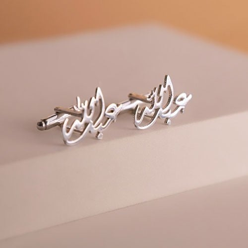 كبك رجالي بالاسم