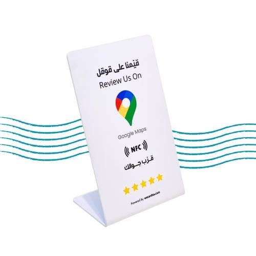 ستاند تقييم قوقل وسط بالتصميم الخاص