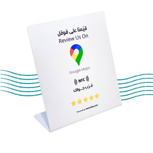 ستاند تقييم قوقل كبير بالتصميم الخاص