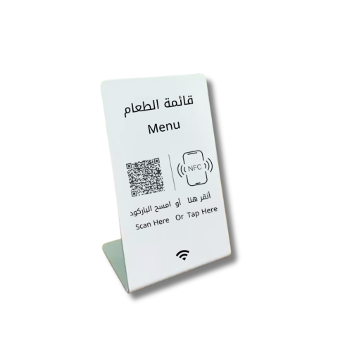 ستاند قائمة الطعام ( Menu )