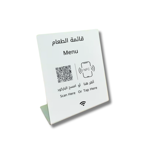 ستاند قائمة الطعام ( Menu ) كبير