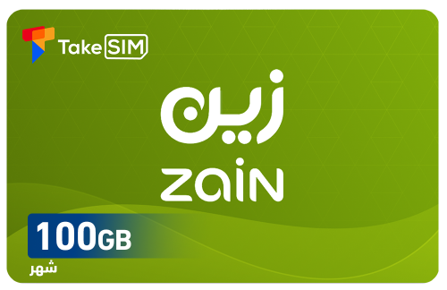 انترنت زين 100 قيقا شهر | Zain internet 100 GB per...