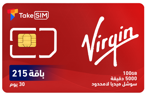 شريحة باقة 215 فيرجن | SIM Vergin Package 215