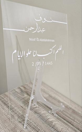 لوح جوال A4 بقاعدة