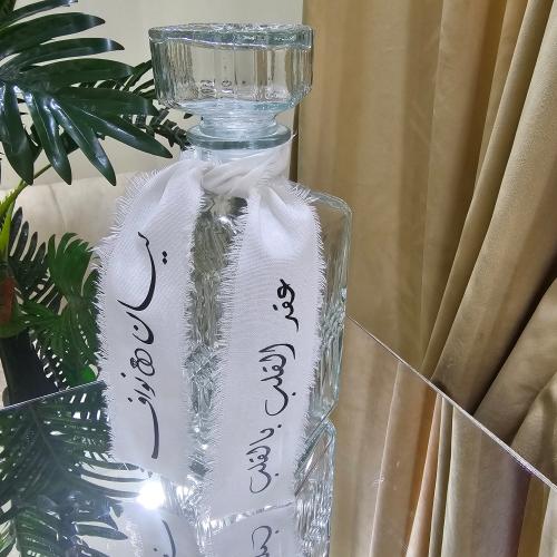 قارورة عصير