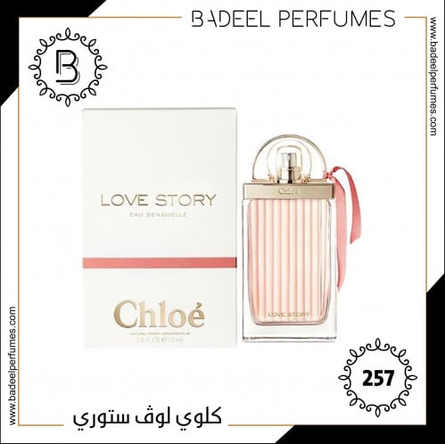 بديل عطر كلوي لوڤ ستوري 257