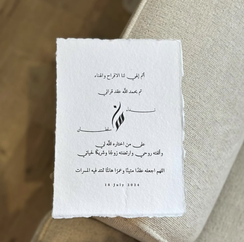 طباعة - ورق قطن طبيعي A5