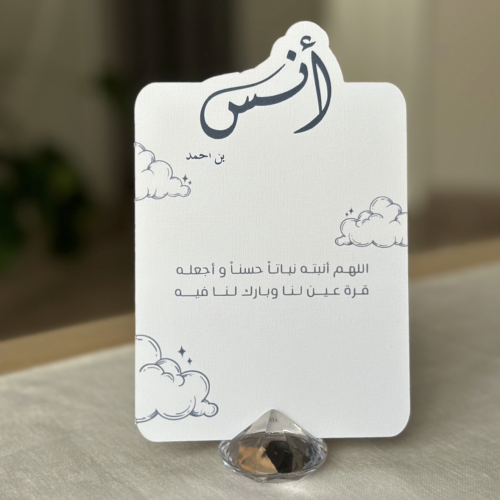 كرت طاولة