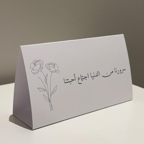 كرت طاولة طي مثلثي