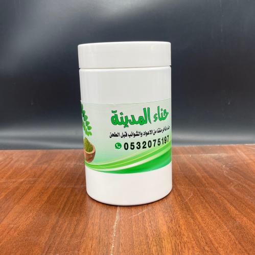 حناء المدينة فاخر