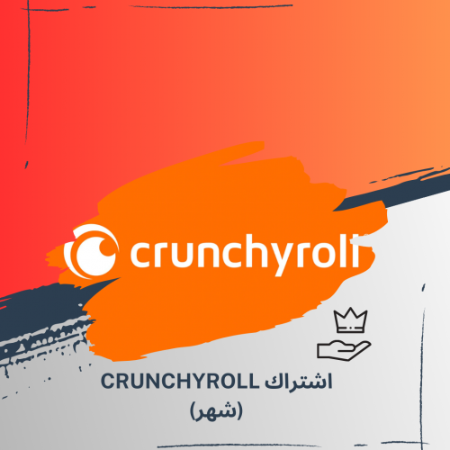 اشتراك Crunchyroll لمده شهر