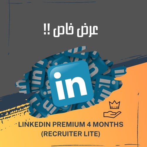 اشتراك لينكد ان LinkedIn بريميوم 4 اشهر ( Recruiter Lite )