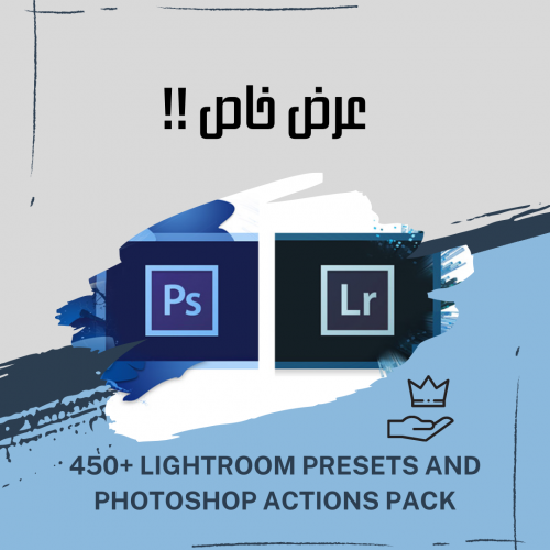 اكثر من 450 Lightroom Presets and Photoshop Actions Pack