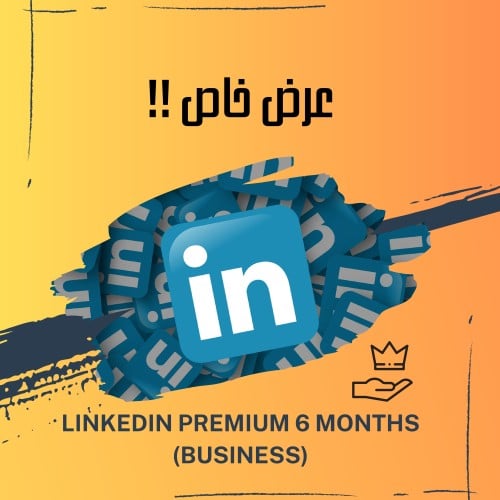 اشتراك لينكد ان LinkedIn بريميوم 6 اشهر ( Business...