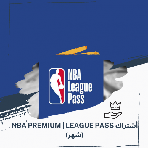 اشتراك NBA Premium | League Pass شهر