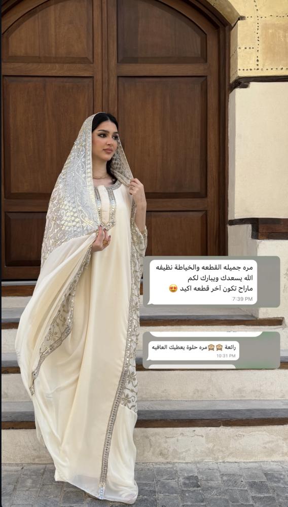 النشل النجدي