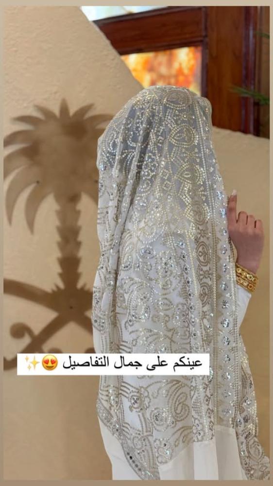 مسدح حجازي بلمسة حديثة