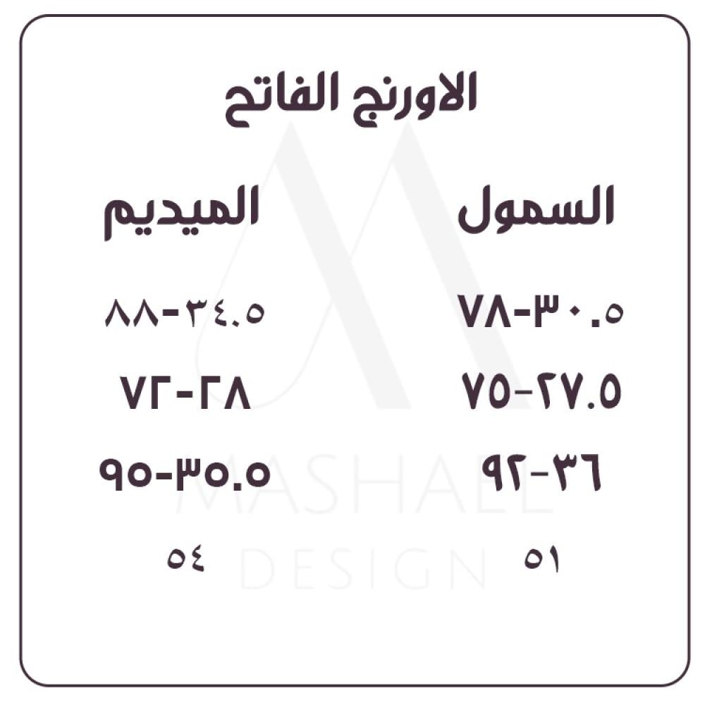 فستان سهرة مكسّر مع حزام مخمل بكرستالات انيقة