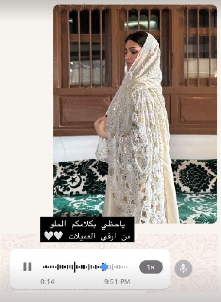 مسدح حجازي بلمسة حديثة