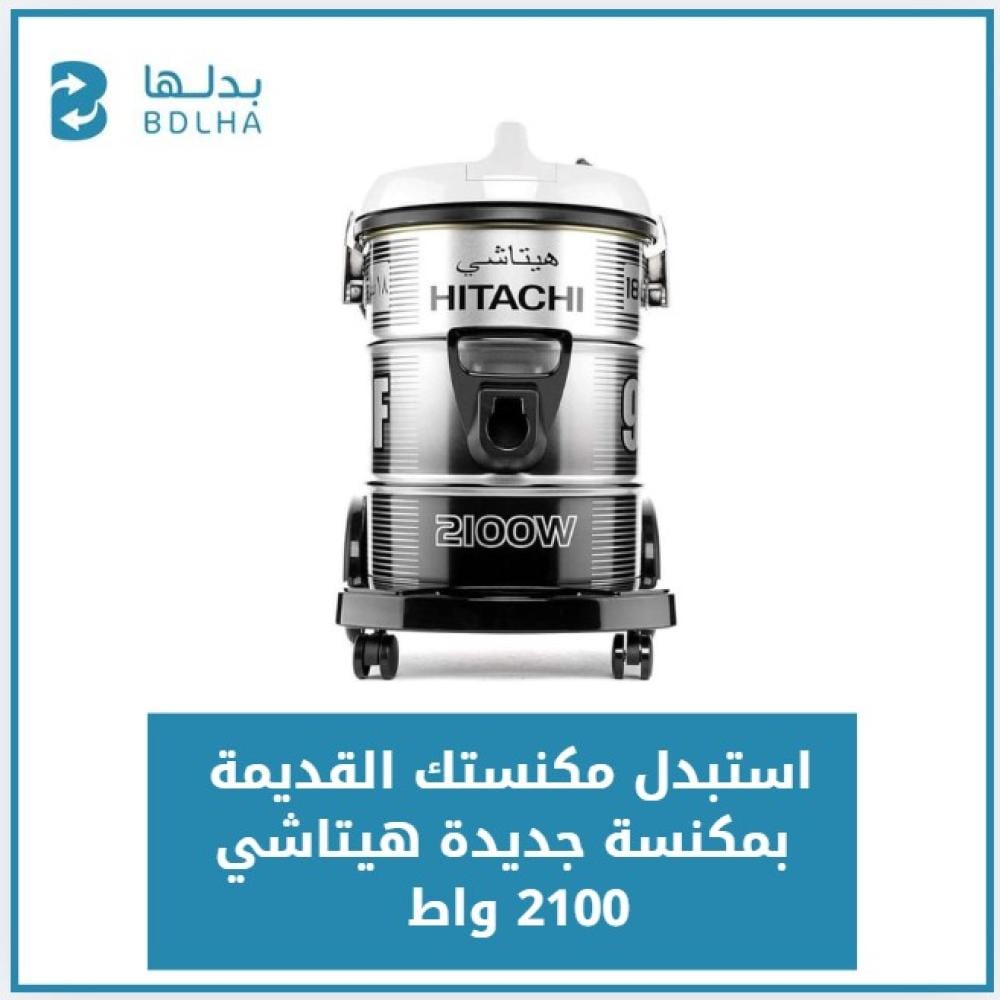 مكنسة هيتاشي برميل 2100 واط موديل 950