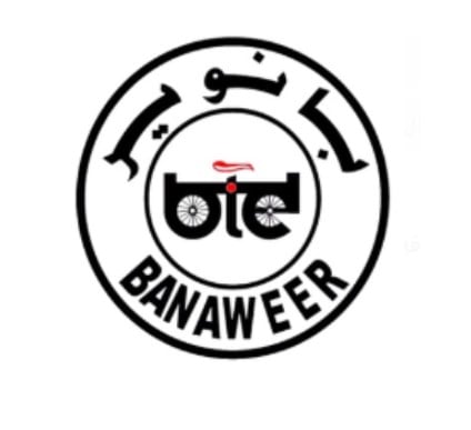 دراجات شركة بانوير